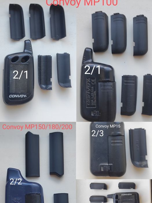 Кришечка брелока автосигналізації.