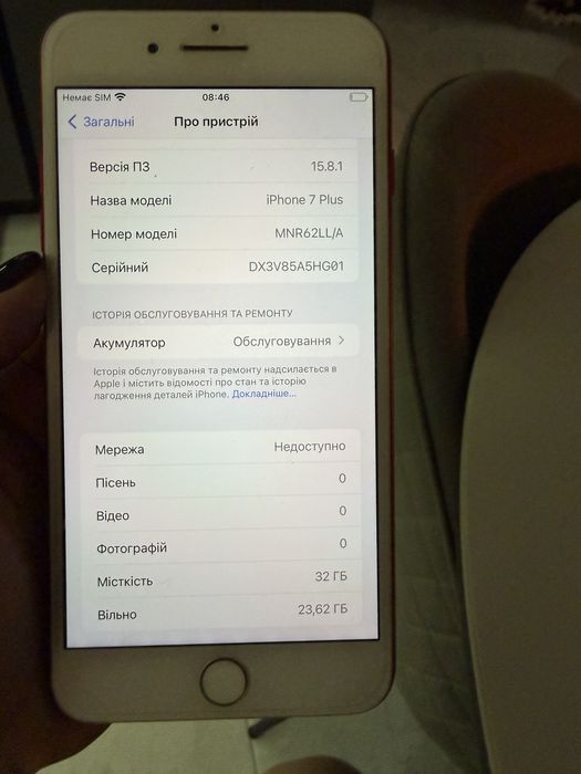 Iphone 7 Plus 32 gb Red