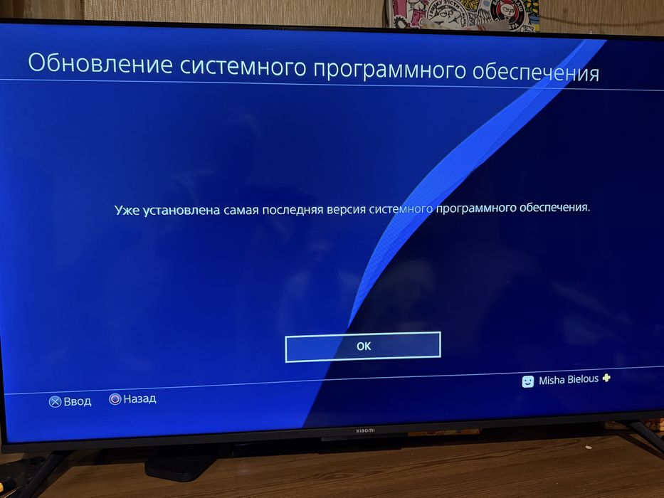Продам PS 4 Pro 1TR