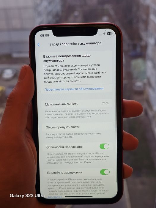 IPhone XR 64 Neverlock