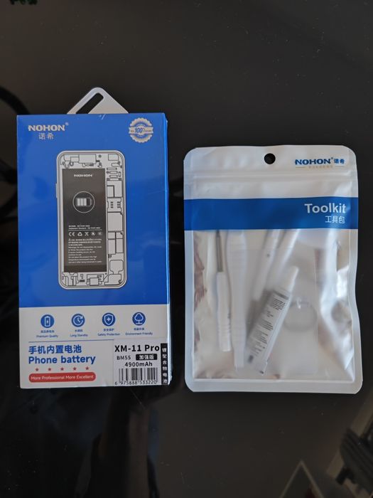 Bateria para Xiaomi 11 Pro / Ultra