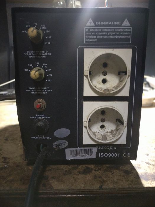 Стабілізатор напруги Luxeon FDR-2000