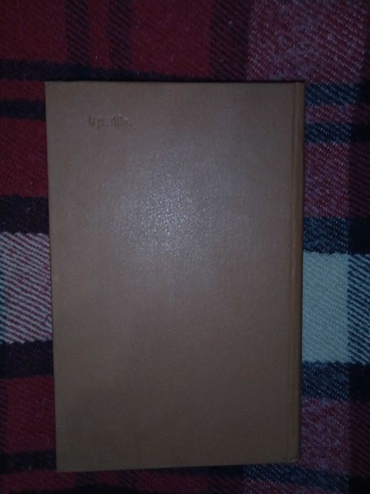 Книга Алексей Новиков-Прибой Цусима 1989