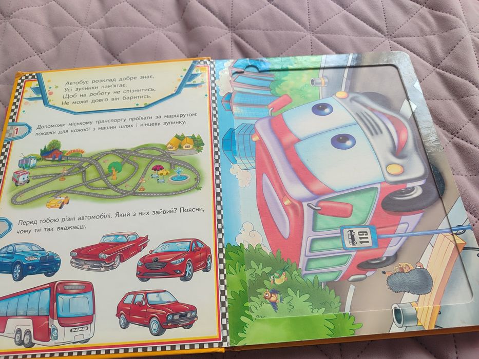 Подарую розвивальні книги