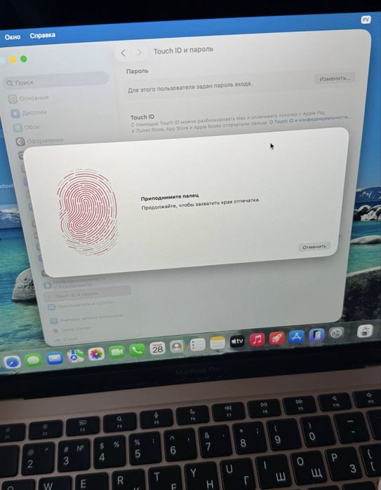 macbook air 13 (2020 рік) m1 процесор повний комплект