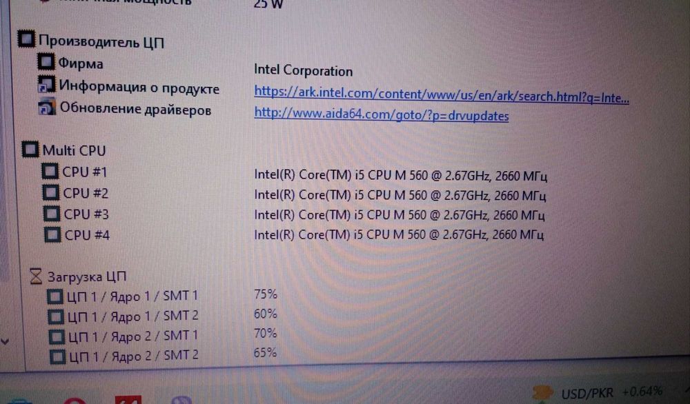Ноутбук HP EliteBook 8540p, i5, Quadro
