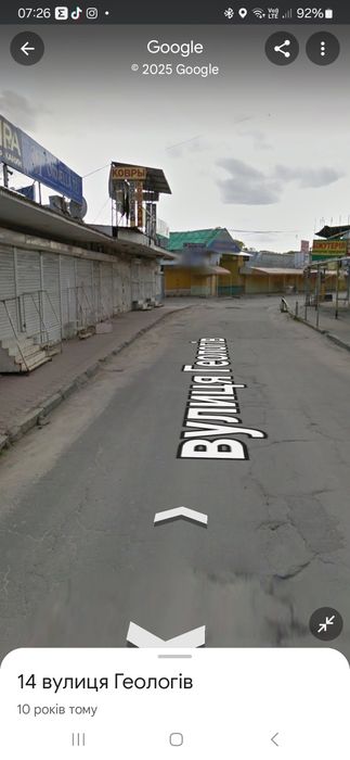 Кіоск контейнер вул. Геологів оренда 2000 грн. + абонплата