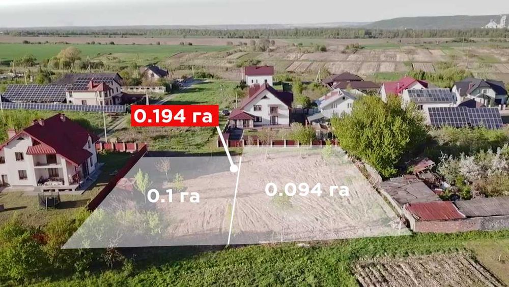 Популярна локація, обжитий масив. Підійде під будівництво котеджів.