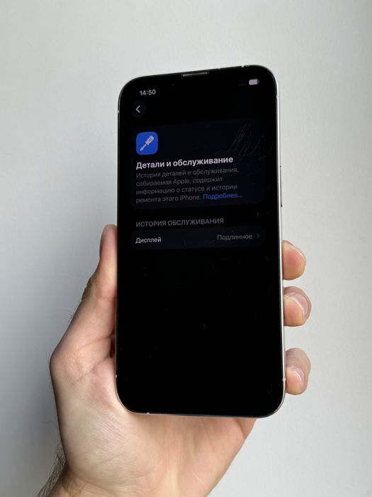 iPhone 13 Pro 256 Gb Silver Neverlock АКБ 89%
