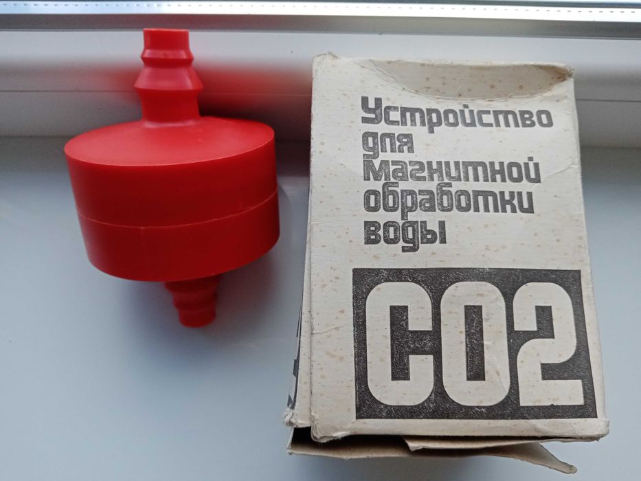 Устройство для магнитной обработки воды CO2 1984 г. СССР