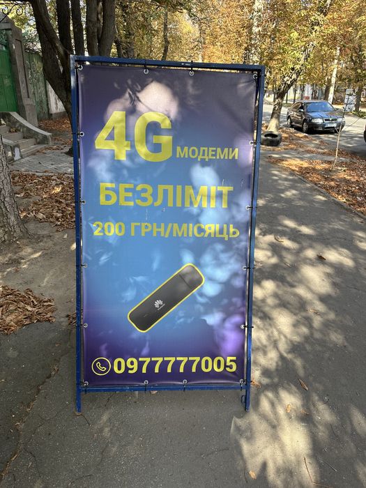 Vpn Inseego m2000 m2100 m3000 5G 4G модем роутер MiFi