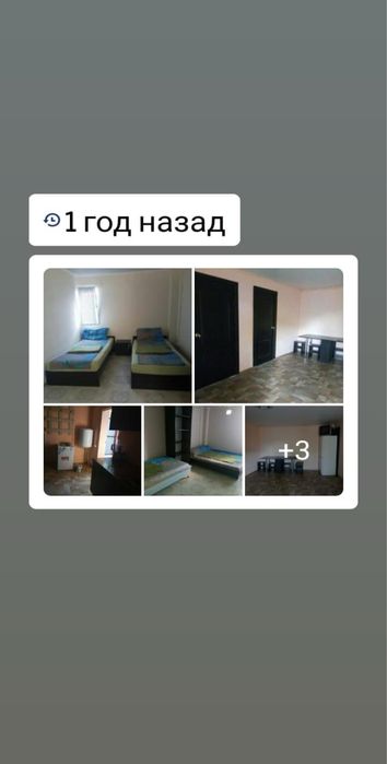 Сдам посуточно домик не долеко от моря