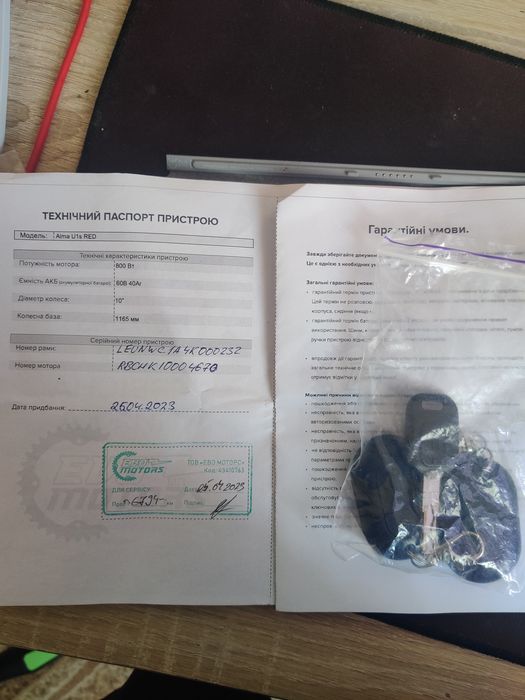 Електроскутер Aima U1S Нова батарея, 2700 Ват/г!!