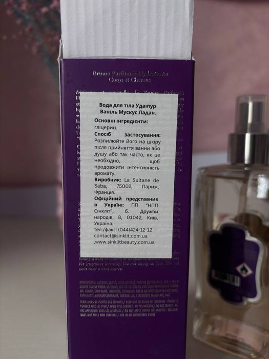 La Sultane de Saba Voyage d’Udaipur Body Mist Musk Incense Vanilla 200