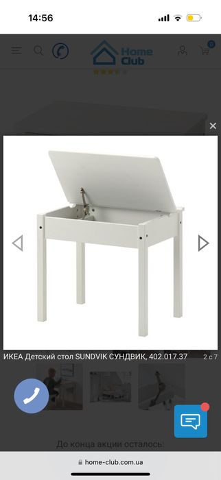 Дитячий білий столик та стільчик IKEA sundvik/детский столик