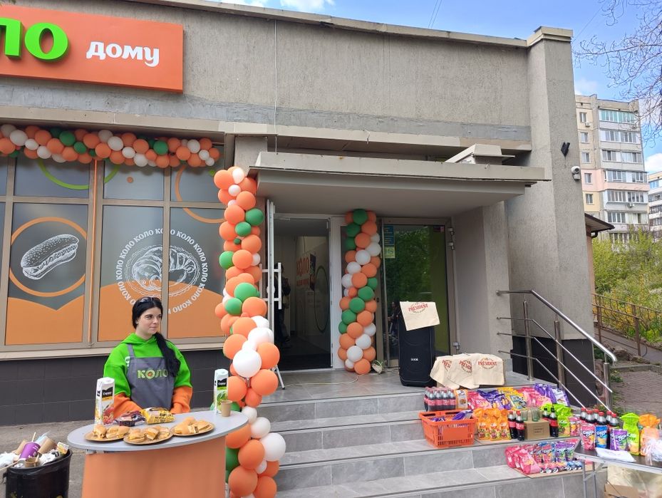 Аптека-Салон-Клиника (85м.кв) Героев Днепра,7