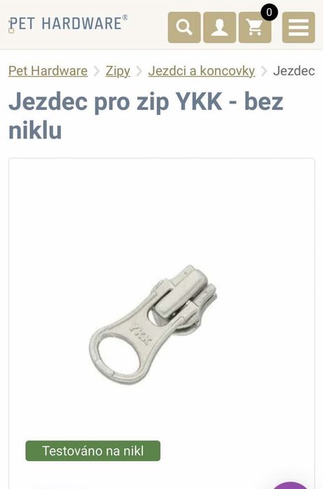 Бігунок YKK для металевоі блискавки розмір 3 Y упаковка (100штук)