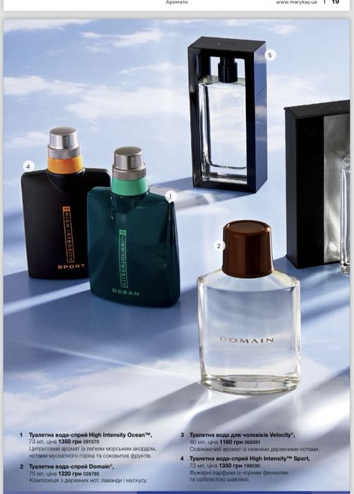 Туалетна вода для чоловіків Velocity® від Mary Kay Мері Кей Мери Кей