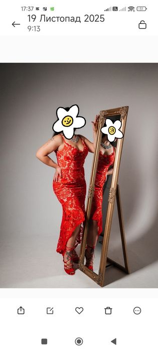 Прокат  шикарна сукня