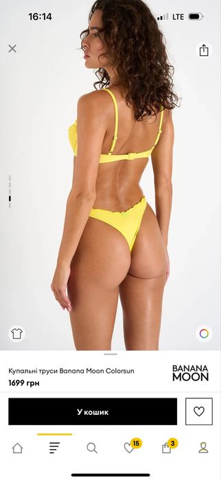 Продам купальник banana moon!