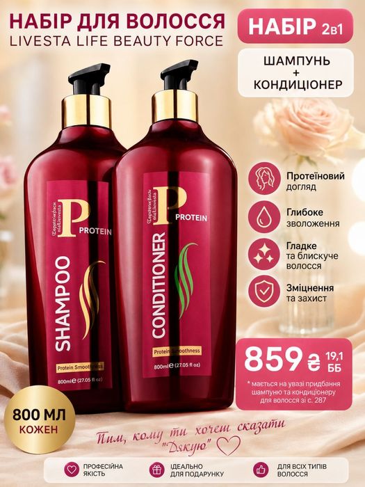 Акційні пропозиції
