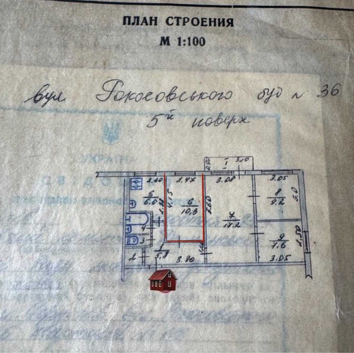 Частина 4кімн квартири, р-н Рокосовського  A11