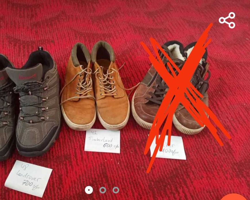 Черевики Rieker 42, Timberland 42, Lendrover 48