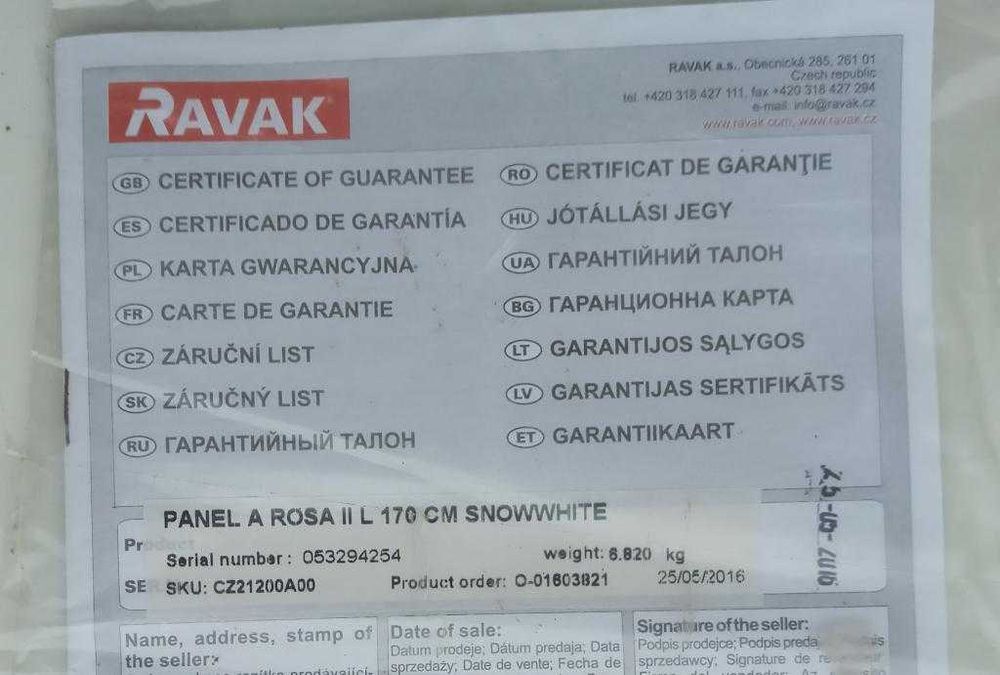 Ванна Ravak Rosa II L (ліва ) 170см, в комплекті передня панель. Нові.