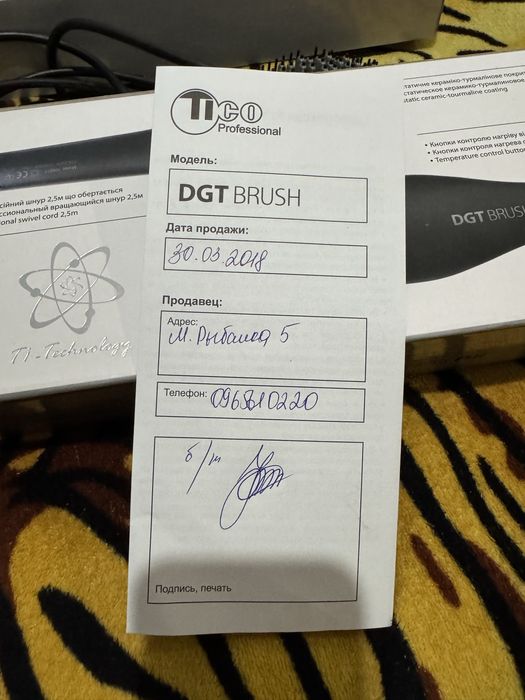 Термо-щітка для випрямляння волосся DGT Brush