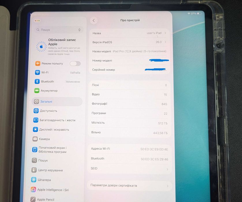 Apple iPad Pro 12.9" 5th gen M1 512GB Wi-Fi — Екран ідеал + Бонуси