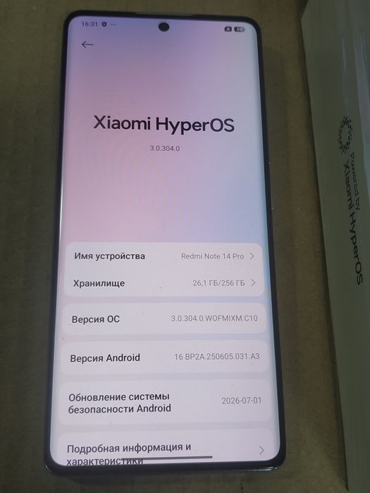 Xiaomi Redmi Note 14 Pro  (8+4/256gb)