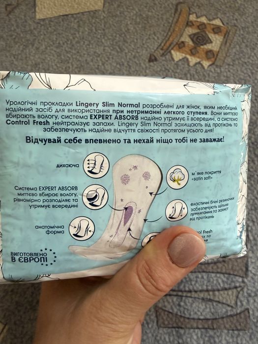 Урологические прокладки