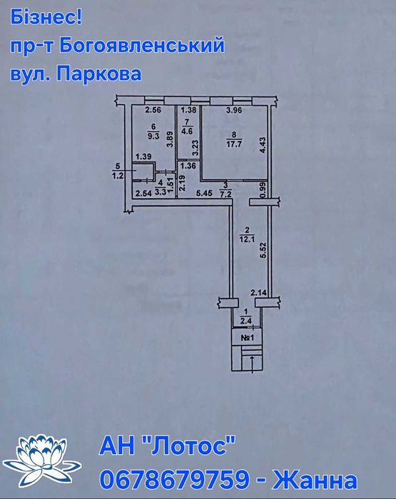 Оренда приміщення під бізнес, вхід з прямо пр-ту Богоявленського, ПТЗ