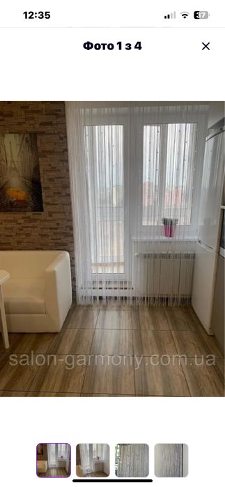 Штори нити б/у в гарному стані