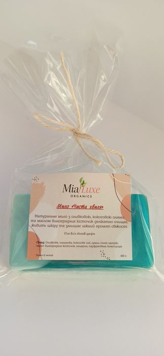 Натуральне мило ручної роботи "Чиста хвиля", 100 гр.