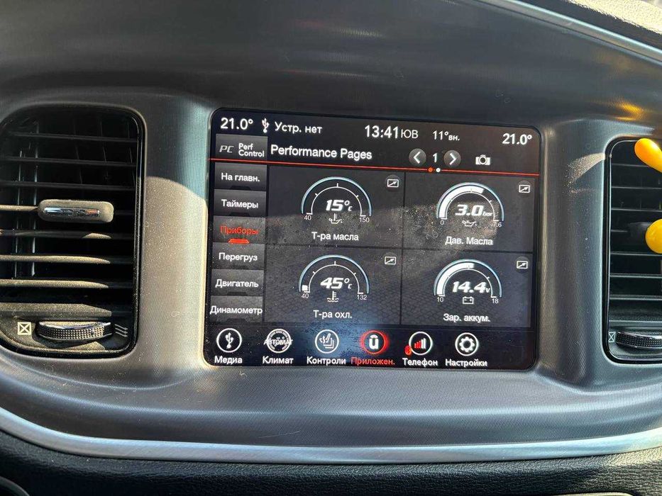 Dodge Charger 2020 awd  3.6