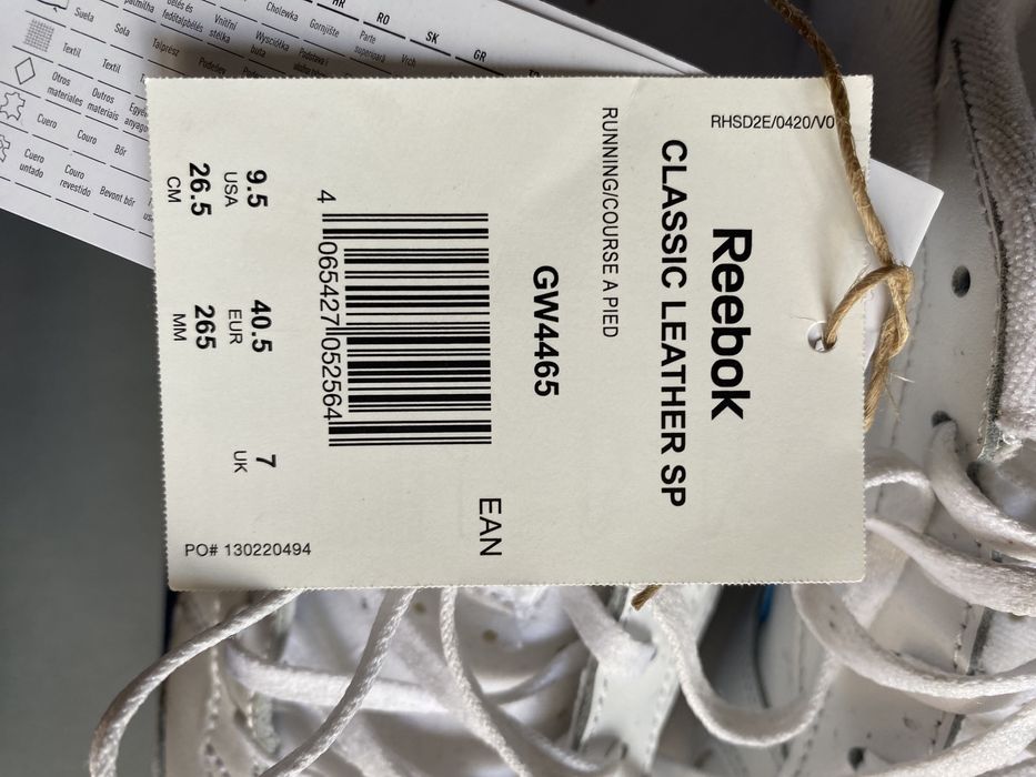 Кроссовки унисекс