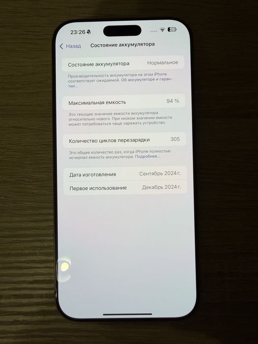 Продам iphone 16 Pro MAX Desert Titanium  256GB sim + eSIM