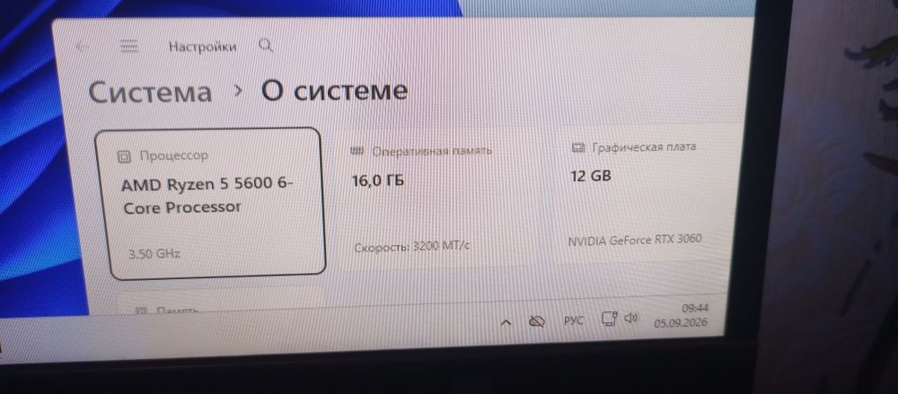 Оперативная память ddr4 16gb