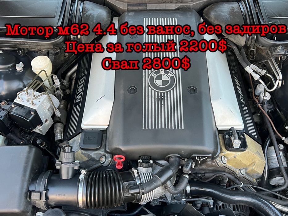 АКПП Автомат коробка GM 5L40 BMW E46 E39 E53 X5 M57 3.0d