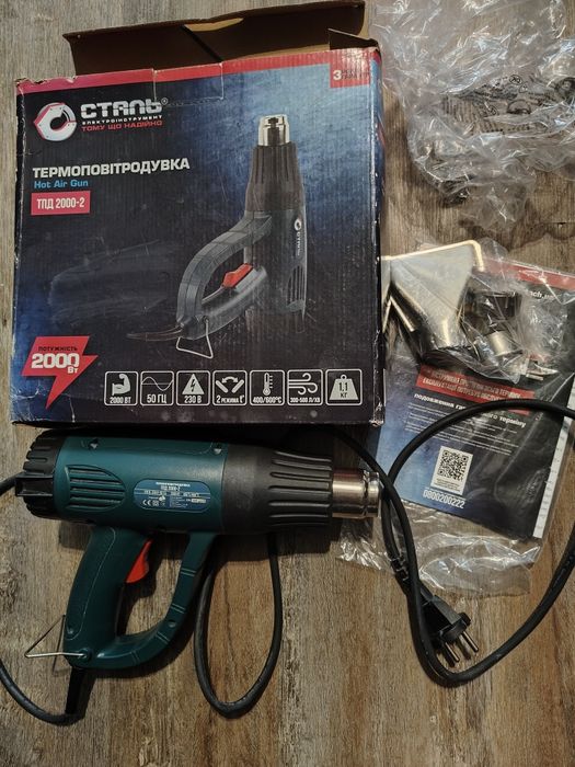 Будівельний фен, Сталь ТПД 2000-2