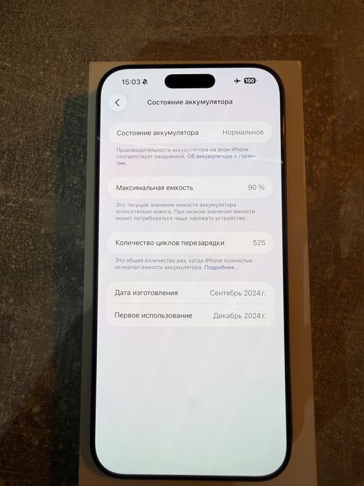 IPhone 16 pro max 256 gb