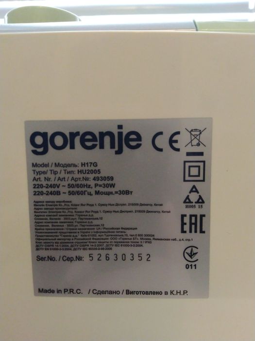 Увлажнитель воздуха Gorenje