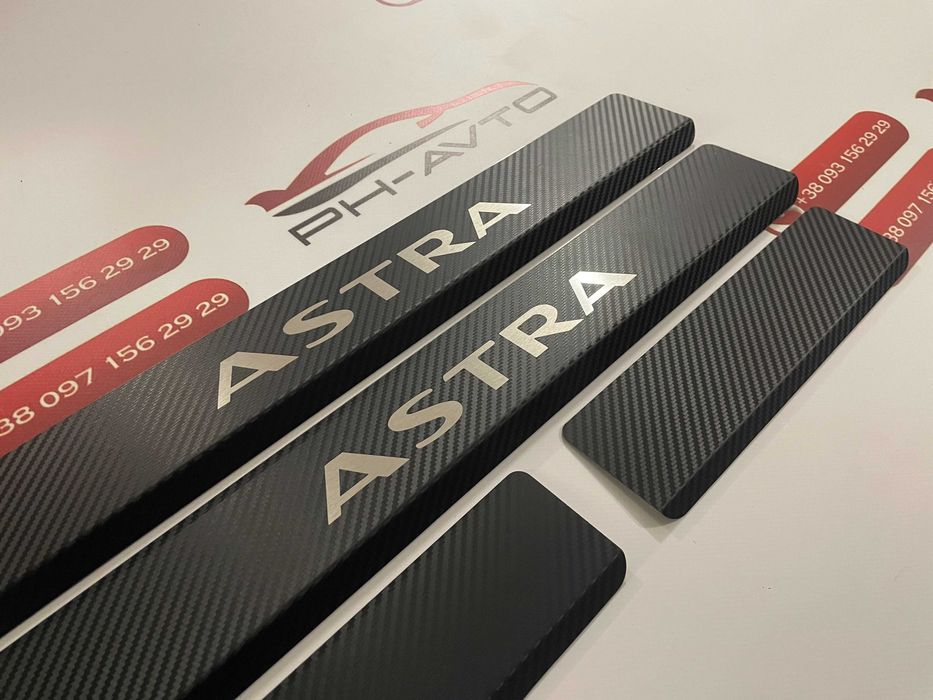 Накладки на пороги Opel Astra J / Astra K Карбон