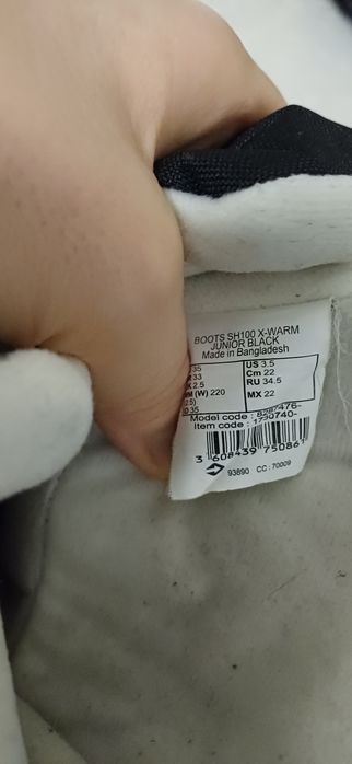 Черевики Quechua (Decathlon)