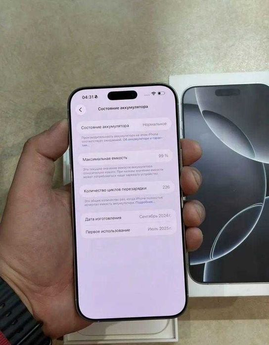 iPhone 16 Pro Max, 256 ГБ, SIM + eSIM