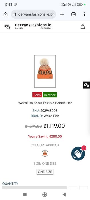 Стильна еко-шапка Weird Fish Keara Fair Isle