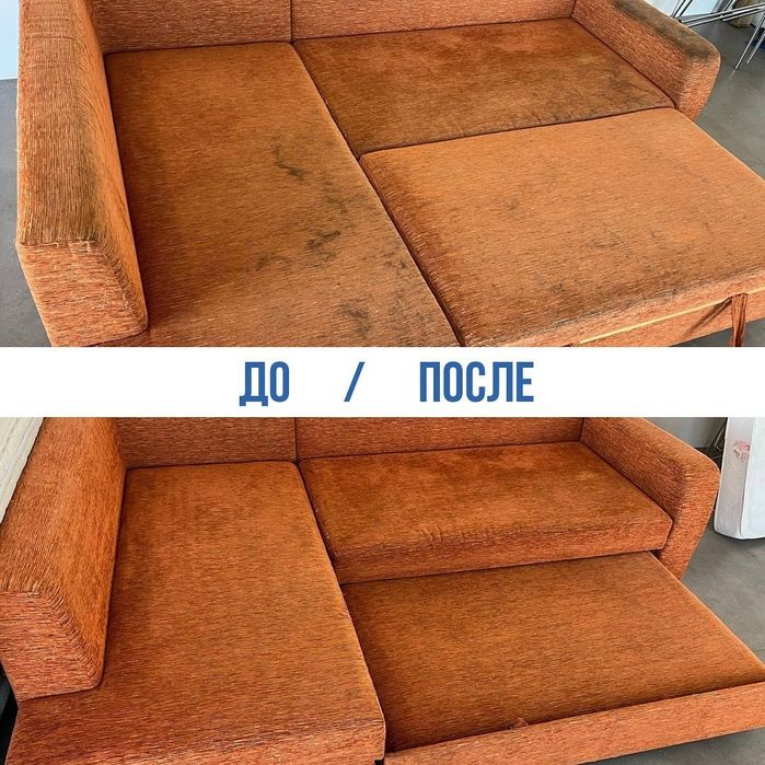 Химчистка на дому химчистка мебели,чистка ковров,матрасов,диванов