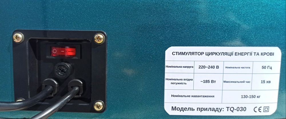 ‼️Распродажа СЦЭКи для улучшения циркуляции крови‼️