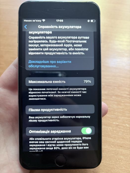iPhone 6s Plus 64 ГБ Bypass
